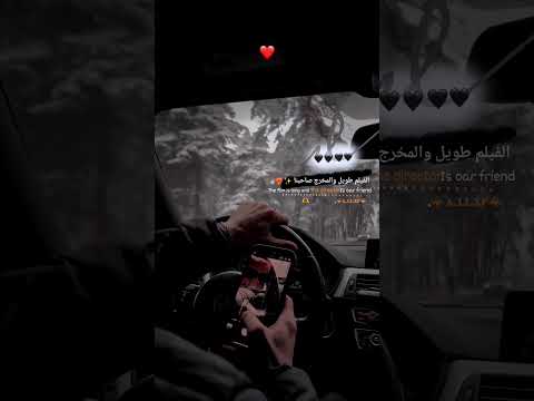 حالات واتس اب الشامي وتزيد هم وشقى وتعتير