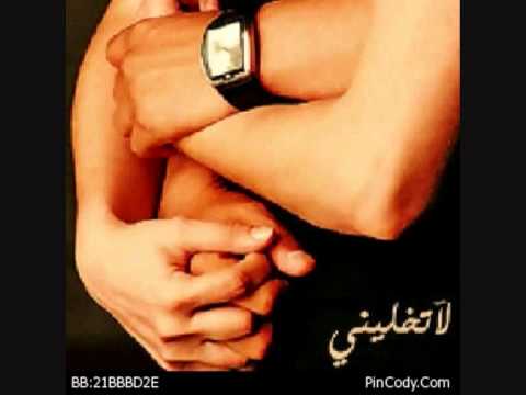 انا عاشق يا مولاتي لاحلي حنووو بالدنيا انا عاشق يا مولاتي لاحلي حنووو بالدنيا