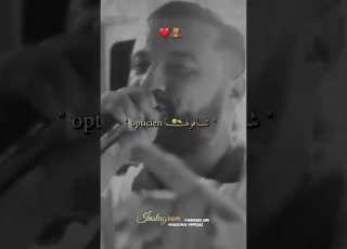 متخلوهاش عليا تكحل ابلورفولو تصميم فيديوهات ابلور تصميمي شاشة سوداء Rai تيك توك لايك