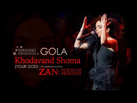خداوند شما YOUR GOD By GOLA A Live Performance
