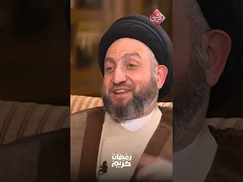 السيد عمار الحكيم يوجه رسالة لـ أبو هاشم السيد مقتدى الصدر هذا فحواها