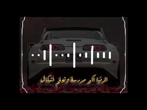 الدنيا أكبر مدرسة وتعلم أشكال ترند تيك توك مطلوبه Foryou Funny Viral Video Viralvideo Fyp