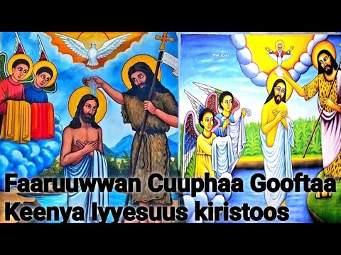 Faaruuwwan Cuuphaa Gooftaa Keenya Iyyesuus Kiristoos