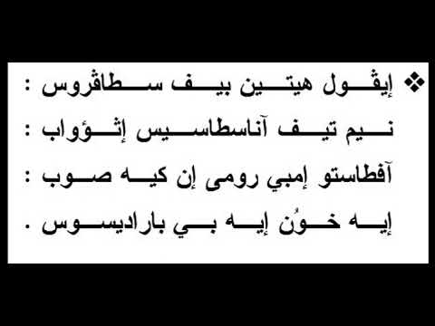 مرد دورة عيد الصليب اولى وثانية