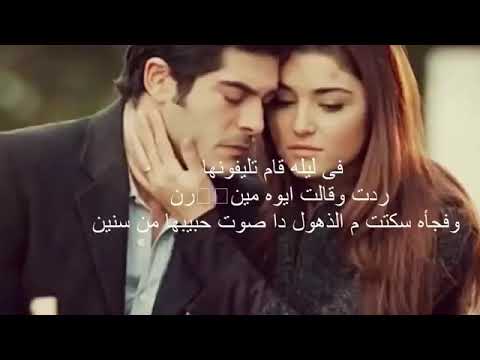 فجأة تليفونها رن