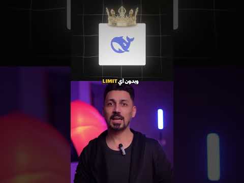 أقوى بديل مجاني لشات جي بي تي