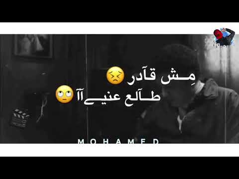 أوكا وأورتيجا وأحمد شيبه إمتى