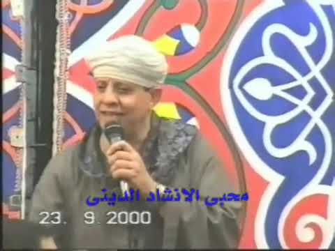 الشيخ ياسين التهامى ختام مولد سيدى على زين العابدين 2000م