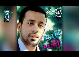 علي نبضة دلالي الرادود أحمد الفتلاوي