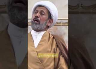  ديرة كامت اتبشر ابديرة اخت عباس جابوهه اسيرة نعي الشيخ سجاد الاسدي