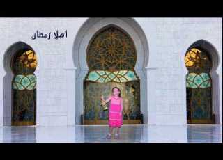 رمضان جانا بصوت الطفله العجيبه مني ابراهيم