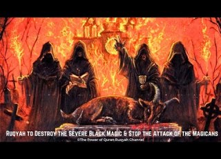 Ultimate Ruqyah To Destroy The Severe Black Magic Stop The Continuous Attack Of The Magicans