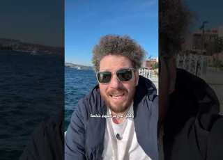  قصة نبي الله سليمان والوطواط