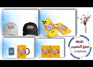  كيفية عمل نماذج بالأحجام الطبيعية ودمجها مع تصميماتك بطريقة سهلة مع تفسيرات سهلة ومواقع نماذج مجانية