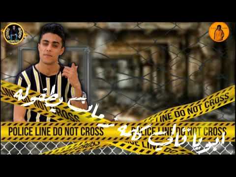 حاله واتس مهرجان ابويا قالي كلمه زمان حلقولو لسه منزلش2020