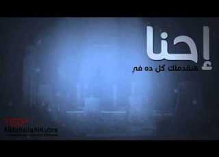  ليالي نادي السينما بالمحلة الكبرى Zoom In Promo