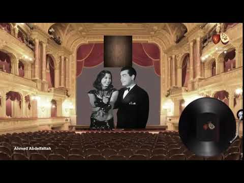 الموسيقار فريد الاطرش ياخوفي بعده ليطول زمن الفن الجميل