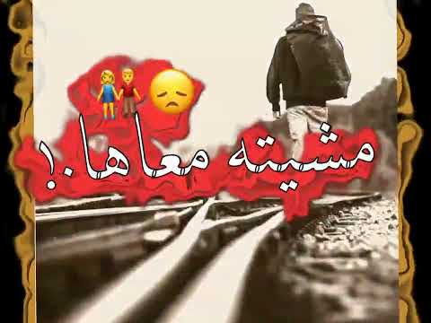 حالات واتس حلقولو ومودي امين الحلوه دي بيسه فاكرها هريسه الجزء الثاني لسه بتسال عليها