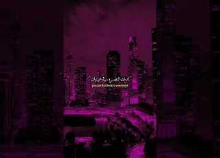 انها مجرد اغنيه لا توصف من شدة مها جميله