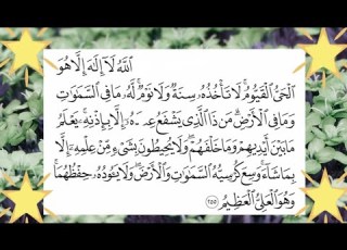  اسم الله العلي اقرا اسم الله العلي الله العلي الله العلي Shorts