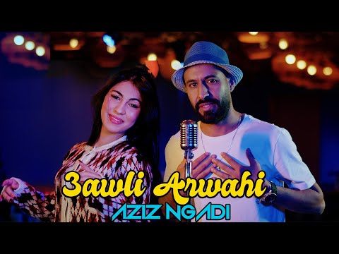 Aziz Ngadi 3awli Warwahi عزيز النكادي عاولي ورواحي