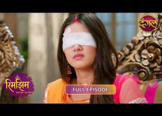 र मझ म क महल स म ट न क कसम Rimjhim 4K Full Episode 128 Dangal TV