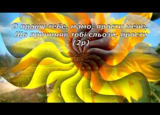 Ночі пізній час