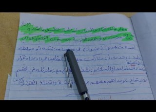 مهارة المحاكاة والأدوار أنشطة التطبيق والإنتاج ص 159 160 مرشدي في اللغة العربية 2 إعدادي