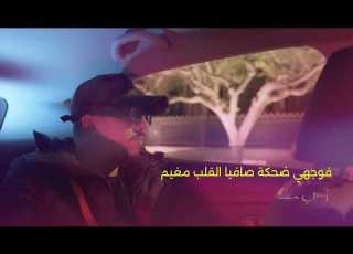  Shollo Liyam ليام Officiel Lyric Video Prod By Ramoon