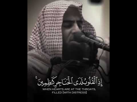 اليوم تجزى كل نفس بما كسبت لا ظلم اليوم إن الله سريع الحساب سورة غافر 17 الشيخ محمد اللحيدان