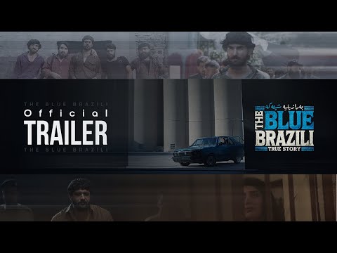 The Blue Brazili Trailer 2025 ترایلەری بەڕازیلیە شینەکە The Blue Brazili Trailer 2025 ترایلەری بەڕازیلیە شینەکە