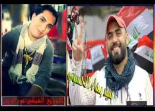  سيد بهاء ايني علي بابا