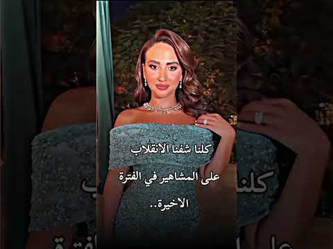 اياتي لو العالم كله ضدك انا معك ضد العالم Ayodhya Ayatee فانزات ايهه Gaming Funny اياتي لو العالم كله ضدك انا معك ضد العالم Ayodhya Ayatee فانزات ايهه Gaming Funny