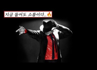 싸우지 말고 그냥 피해 Michael Jackson 마이클잭슨 Beat It 가사 해석 Lyrics