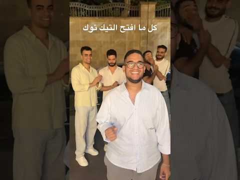 يا عمرو دياب يخواااا