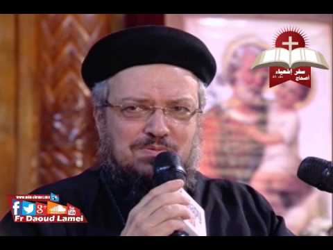 تفسير سفر اشعياء إصحاح 50 51 ح 54 أبونا داود لمعي