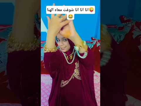 طب خمسة خمسة فى عيون العداااا