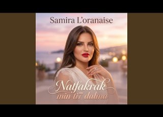 Natfakrak Min Ti7 Dalma