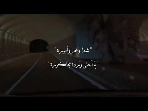 شو رأيك كزدورة نلف الدنيا بدون موسيقى