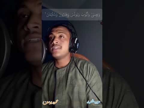رسلا مبشرين ومنذرين تلاوة خفيفة من سورة النساء محمود يوسف