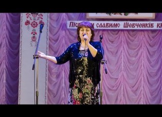 Віра Дроботенко Щастя нам українці Юрчиський СБК