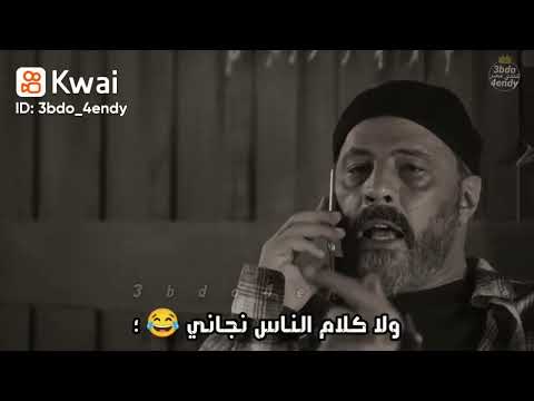 عشمتني بالحلق