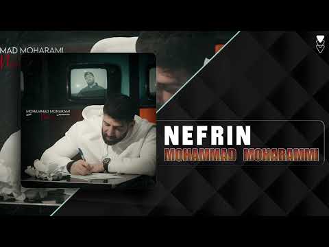 Mohammad Moharammi Nefrin OFFICIAL TRACK محمد محرمی نفرین