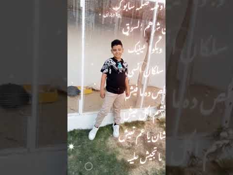 مبروك يا اللي صحابك نسيوك