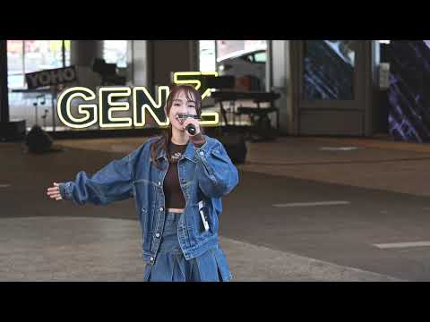 釗彤 Chiutung 狠狠喜歡你 不是你的形狀 MIX FEST音浪派對 Gen Z歌手 20241130