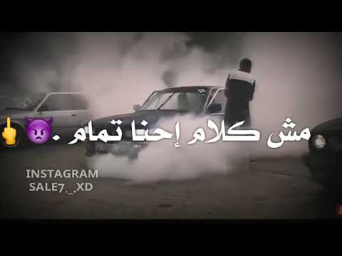 أحنا جينا يلا بينا مهرجان جرج بجرح عصام صاصا أحنا جينا يلا بينا مهرجان جرج بجرح عصام صاصا