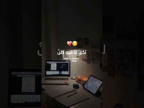 الله يعلم ما نشكو من الالم بدون موسيقى تحفيز مواساه ربانية