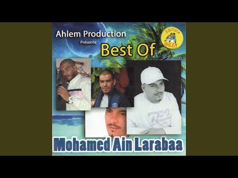 Khass Mok Tekhassri Radio Edit