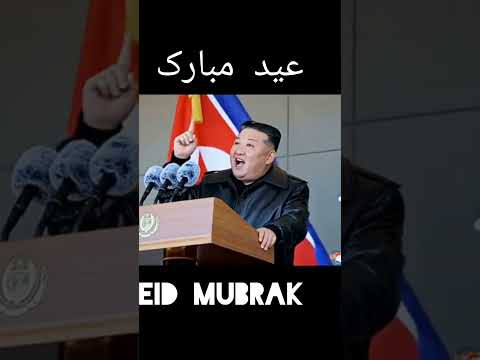 KIM JOING UK RECITES SURHA IKHLAK AND EID MUBARAK ALL MUSLIM Revertedmuslims News