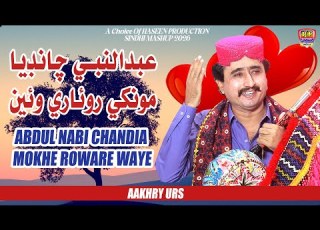 Abdul Nabi Chandia Mokhe Aakhry Urs Sad Song 2026 Haseen Production